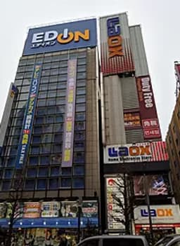 JR秋葉原駅からのアクセス ステップ2: 電気街南口へ進みます