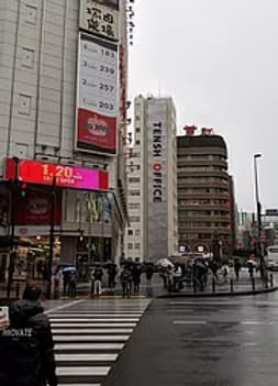 JR秋葉原駅からのアクセス ステップ3: 右へ進み横断歩道を渡ります
