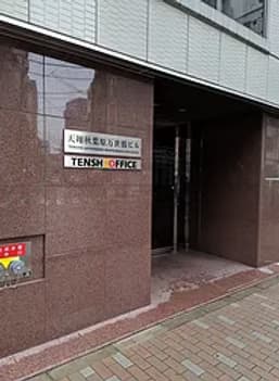 JR秋葉原駅からのアクセス ステップ4: TENSHO OFFICEが見えてきます